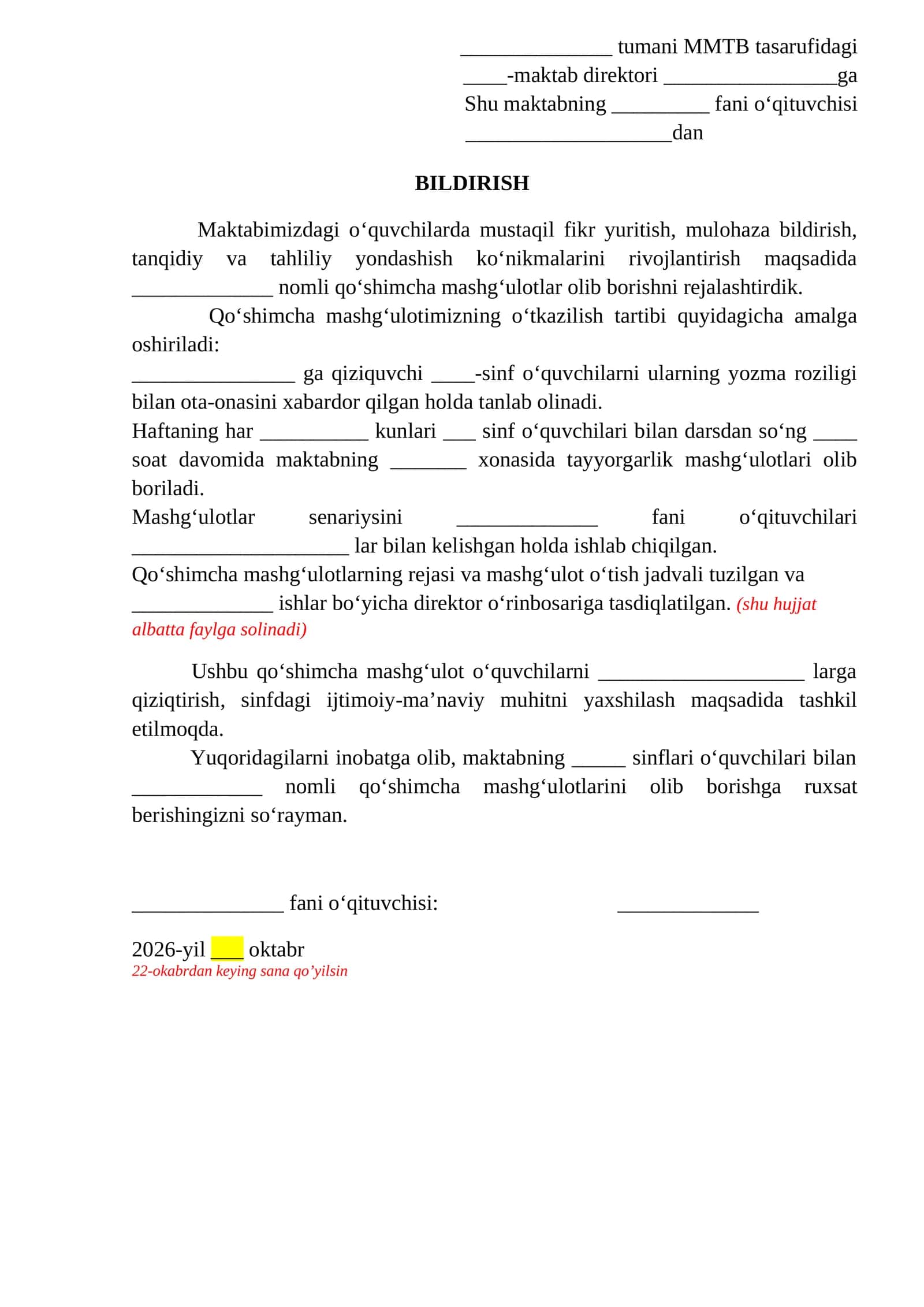 Direktorga bildirishnoma oʻquvchilarda mustaqil fikr yuritish, mulohaza bildirish, tanqidiy va tahliliy yondashish koʻnikmalarini rivojlantirish (Ustama uchun)