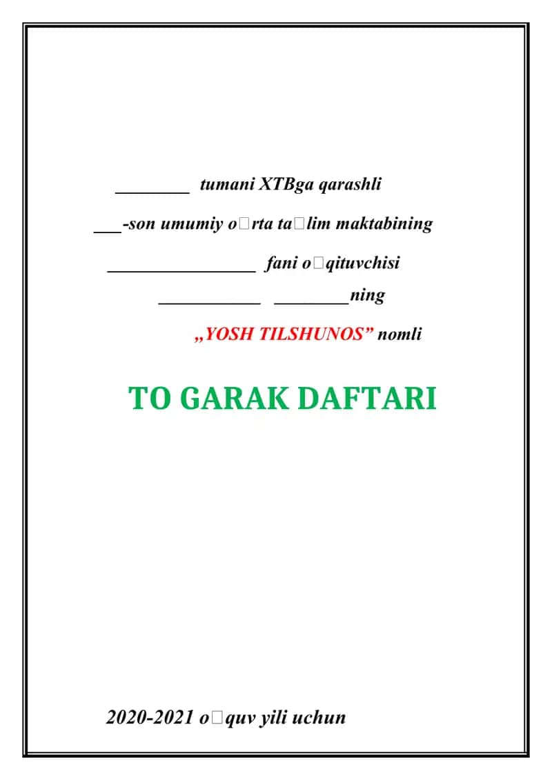 Yosh tilshunos to'garagi hujjatlari