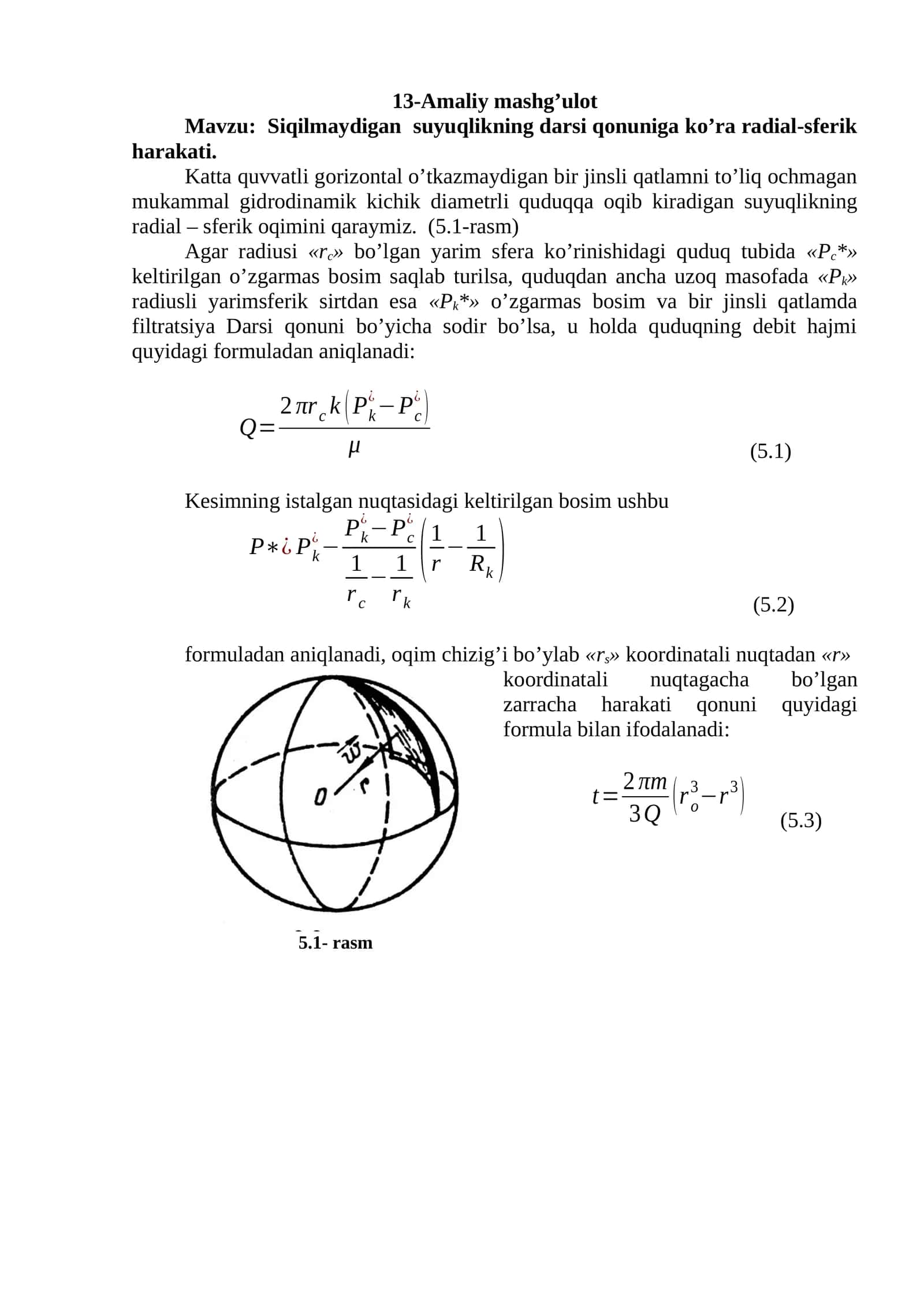 Siqilmaydigan suyuqlikning darsi qonuni