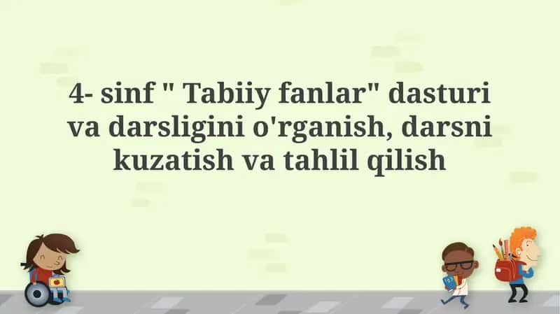 4-sinf "Tabiiy fanlar" dasturi