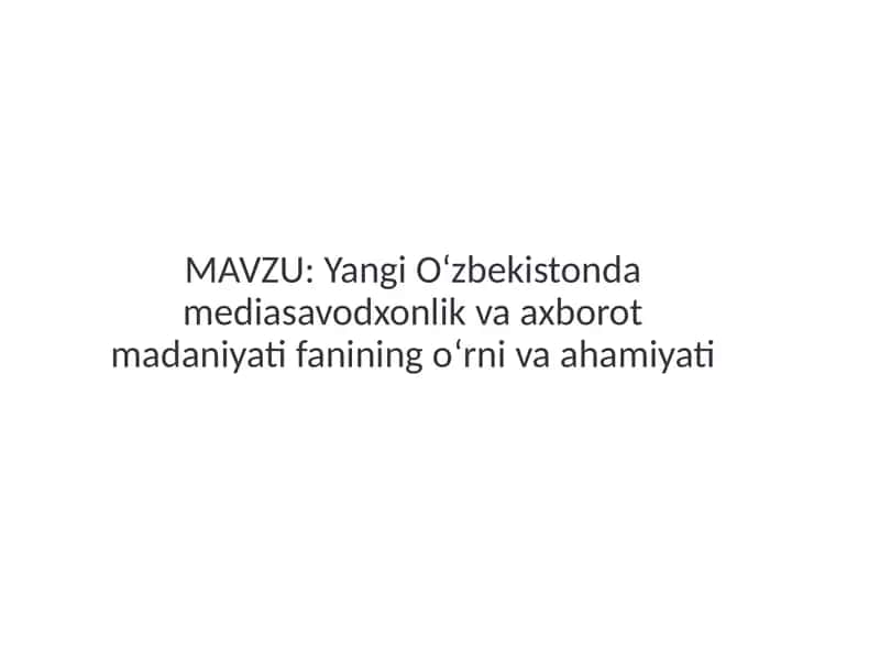 Yangi oʻzbekistonda mediasavodxonlik va axborot madaniyatining  oʻrni va ahamiyati