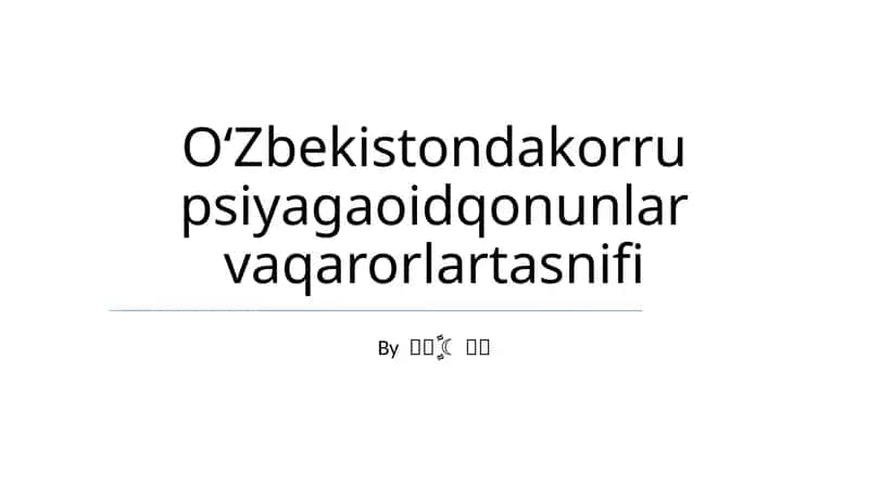 O‘Zbekiston korrupsiyaga oid qonunlar va qarorlar tasnifi