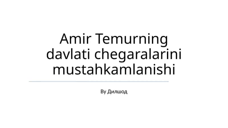 Amir Temurning davlati chegaralarini mustahkamlanishi
