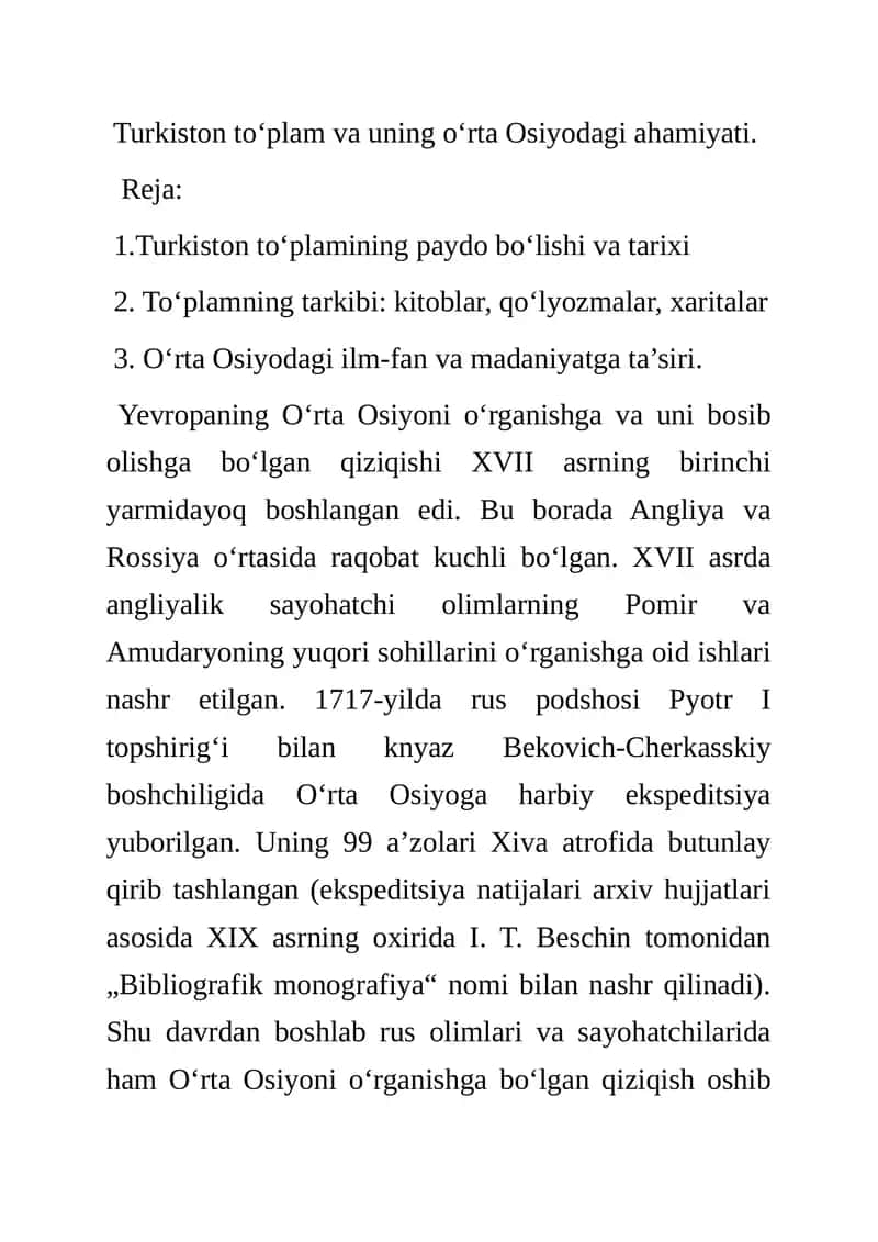 Turkiston to‘plam va uning o‘rta Osiyodagi ahamiyati