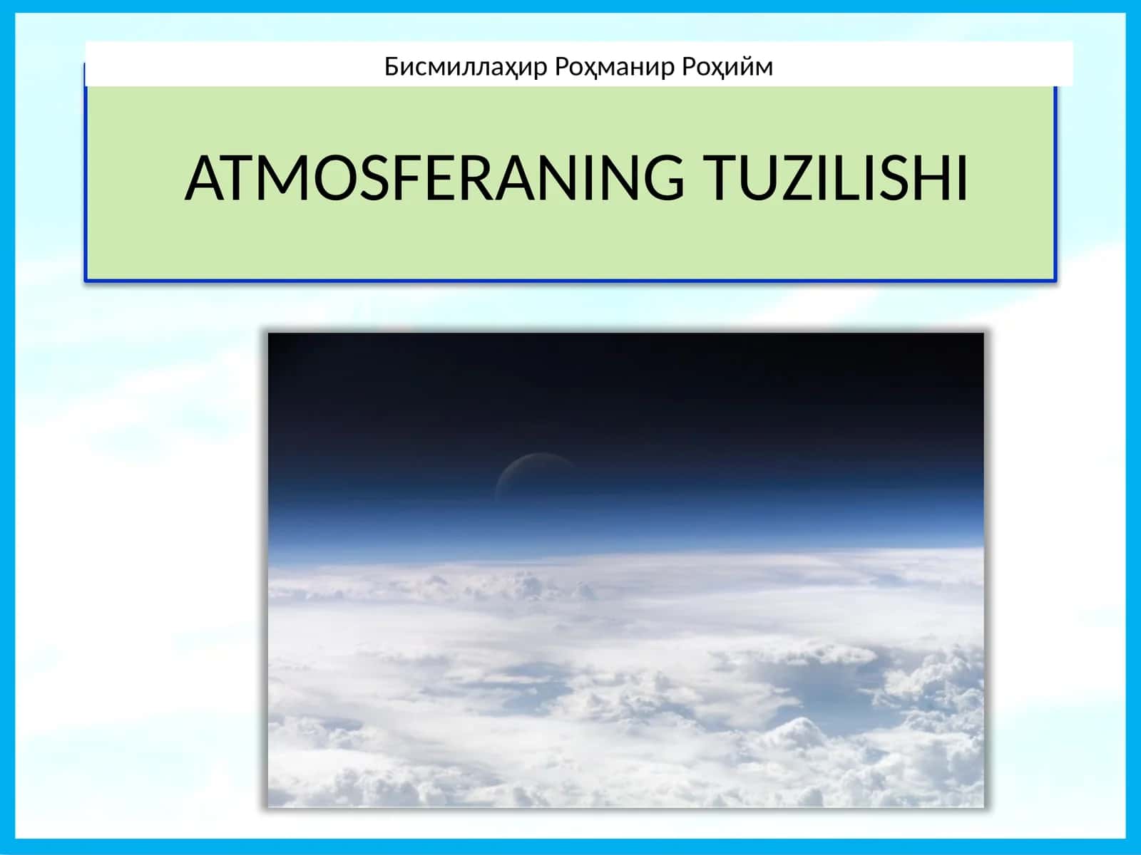 ATMOSFERANING TUZILISHI