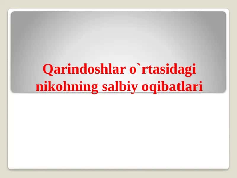 Qarindoshlar o`rtasidagi nikohning salbiy oqibatlari