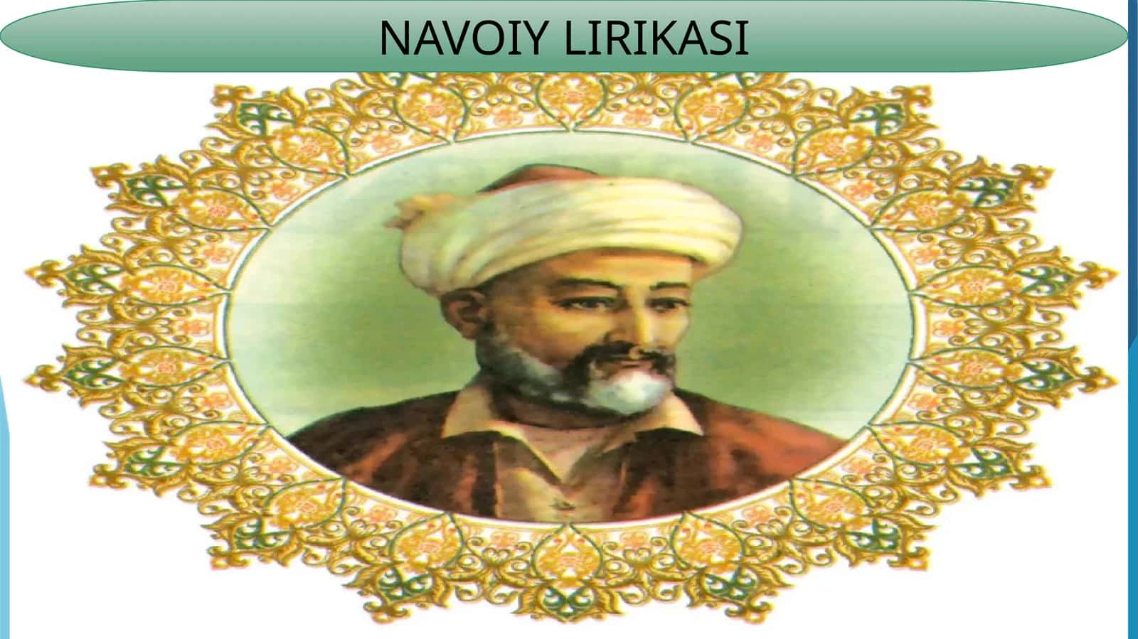 NAVOIY LIRIKASI