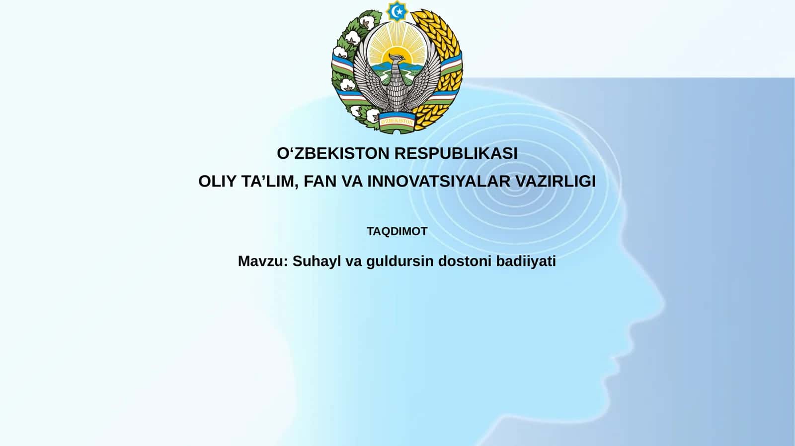 Suhayl va Guldursin doston ibodiyati