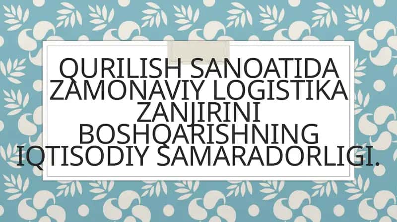 Qurilish sanoatida zamonaviy logistika zanjirini boshqarishning iqtisodiy samaradorligi