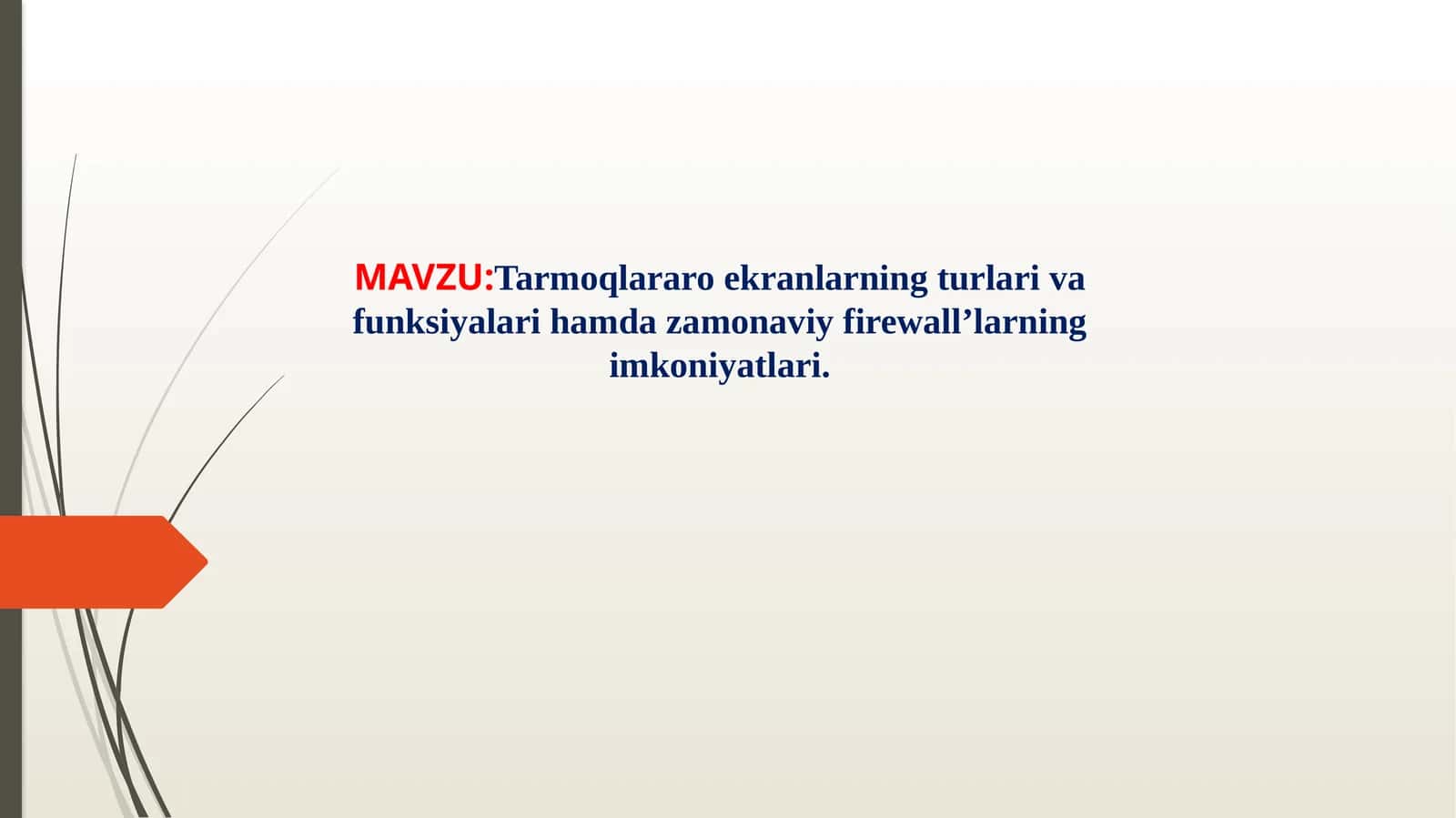 Tarmoqlararoekranlarning turlari va funksiyalari