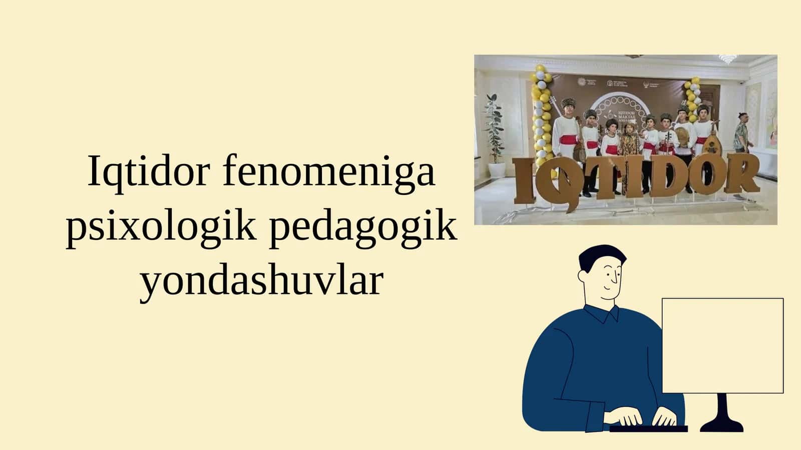 Iqtidor fenomeniga psixologik pedagogik yondashuvlar