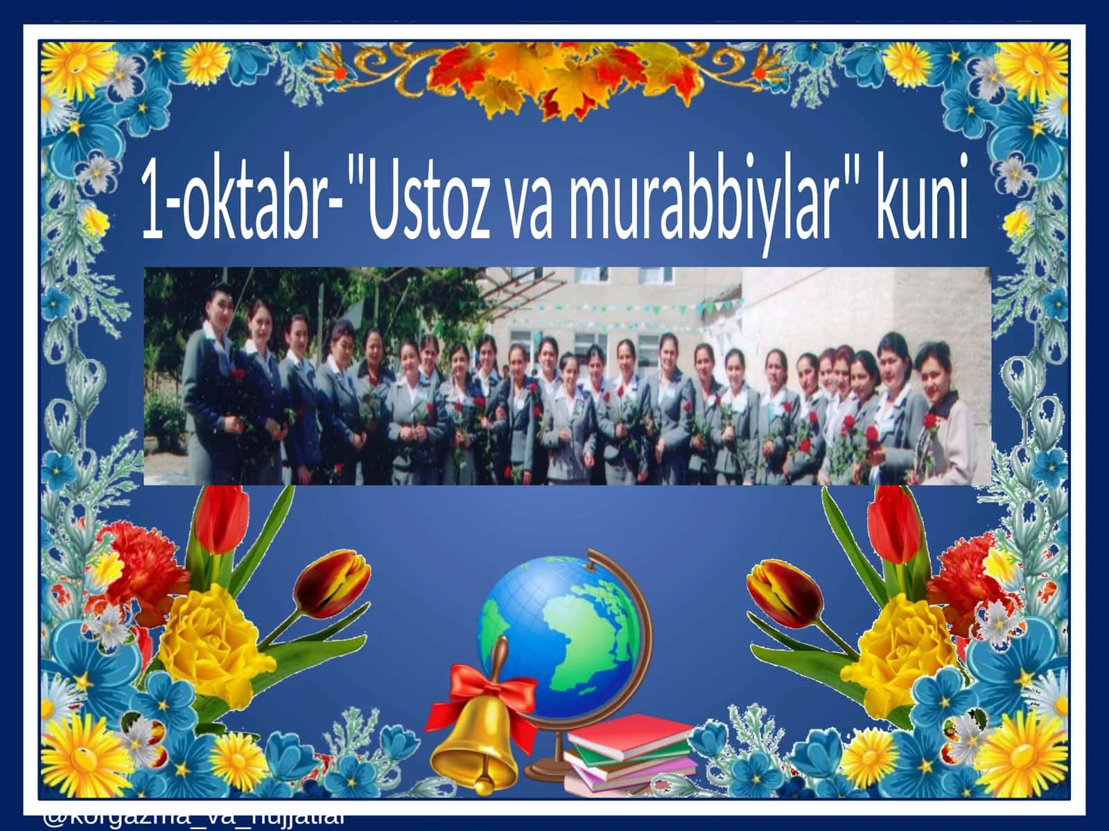 Ustoz va murabbiylar