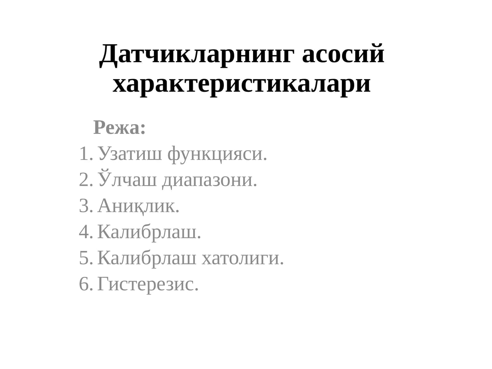 Датчикларнинг асосий характеристикалари