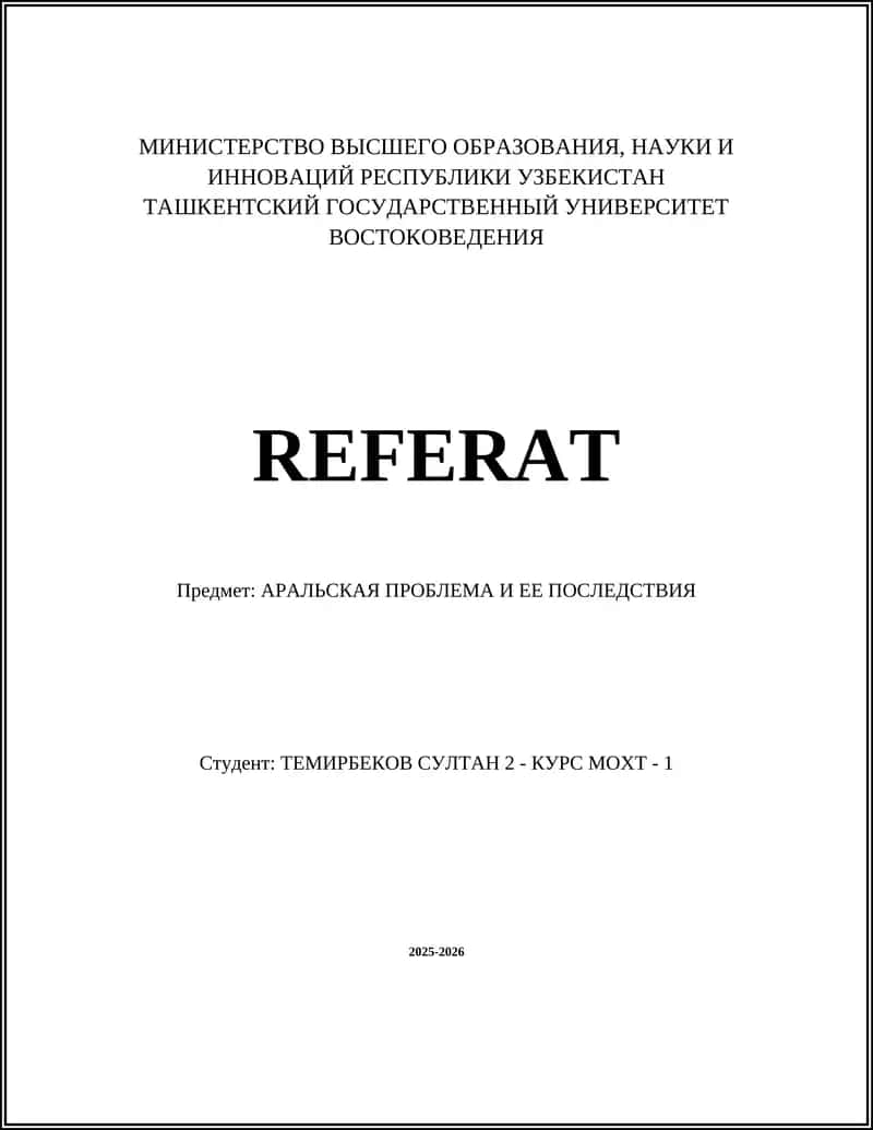 - Tags: Аральское море, обмеление, ирригационные проекты, хлопководство