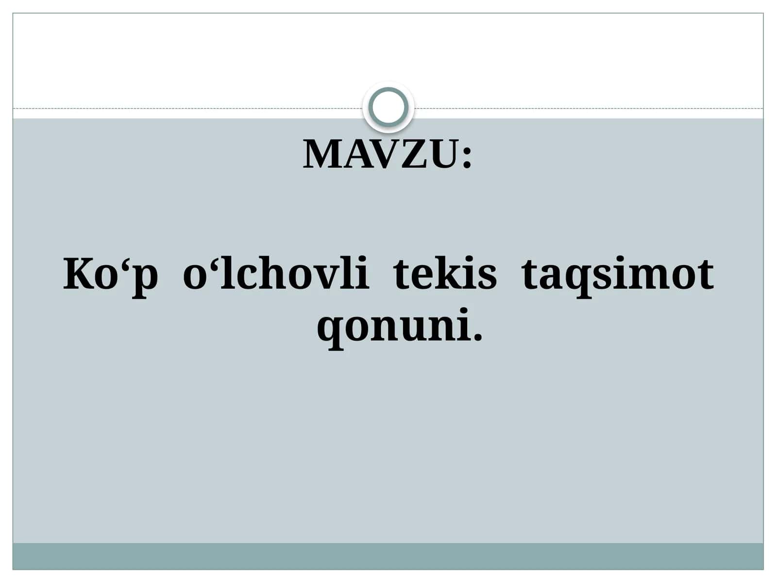 Ko‘p o‘lchovli tekis taqsimot qonuni
