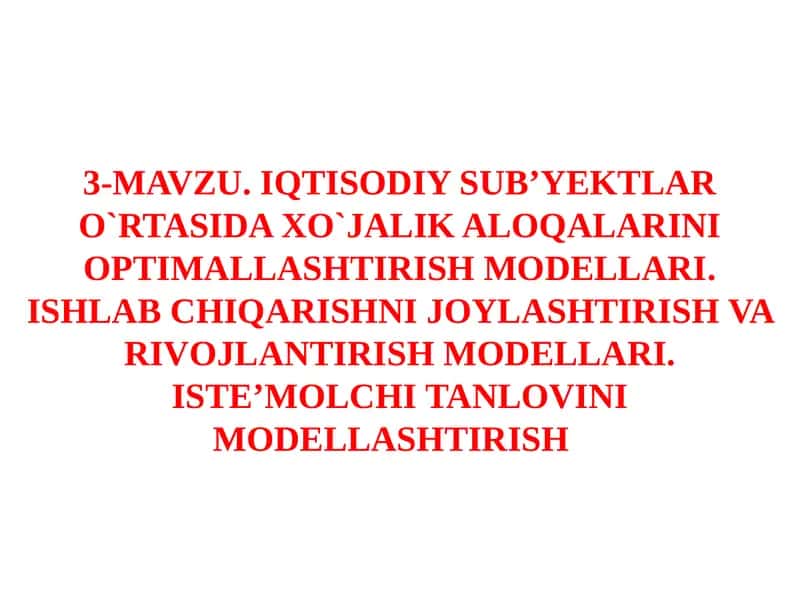 IQTISОDIY SUB’YЕKTLAR O`RTASIDA ХO`JALIK ALОQALARINI ОPTIMALLASHTIRISH MОDЕLLARI