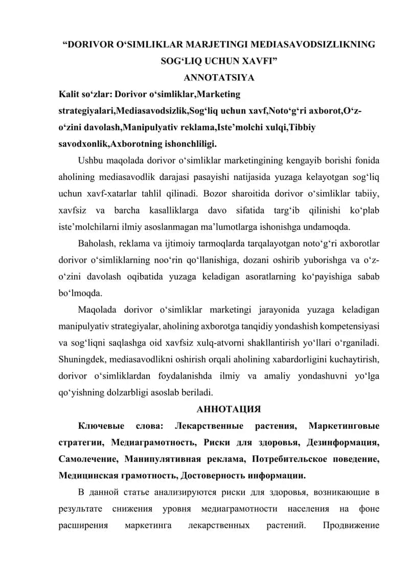 DORIVOR OʻSIMLIKLAR MARJETINGI MEDIASAVODSIZLIKNING SOGʻLIQ UCHUN XAVFI