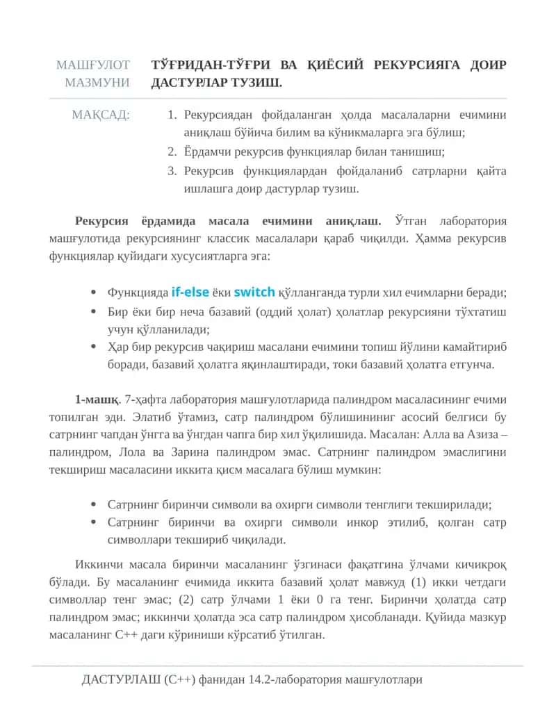 тўғридан-тўғри ва қиёсий рекурсияга доир дастурлар тузиш.