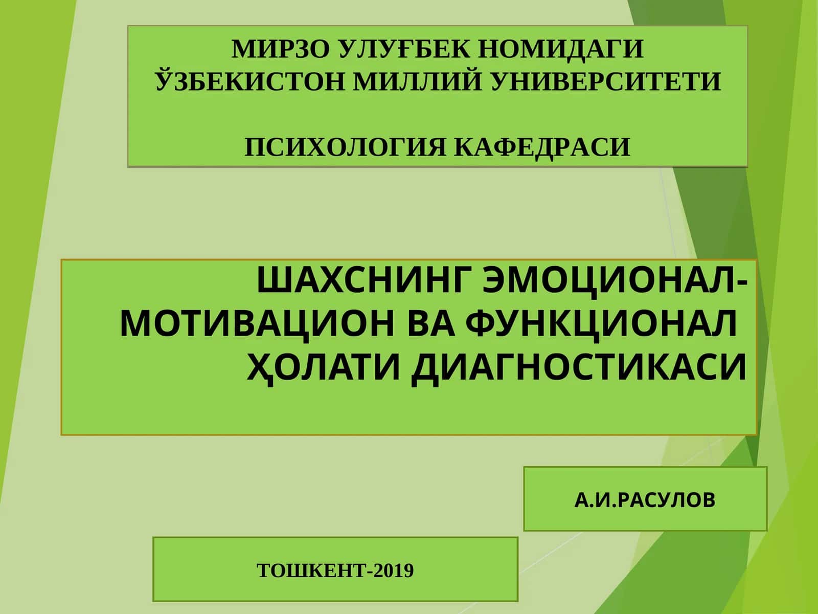 ШАХСНИНГ ЭМОЦИОНАЛ-МОТИВАЦИОН ВА ФУНКЦИОНАЛ ҲОЛАТИДИАГНОСТИКАСИ