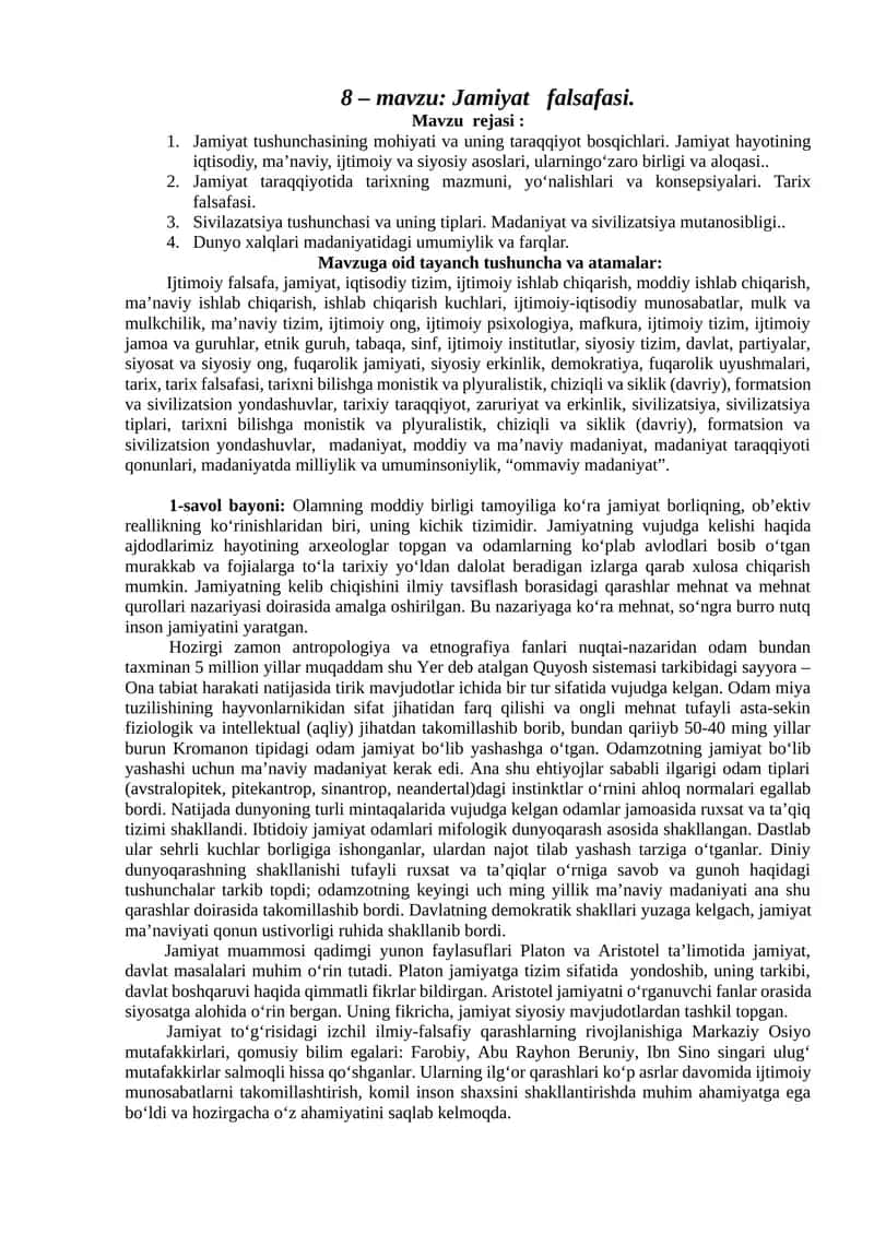 Jamiyat falsafasi