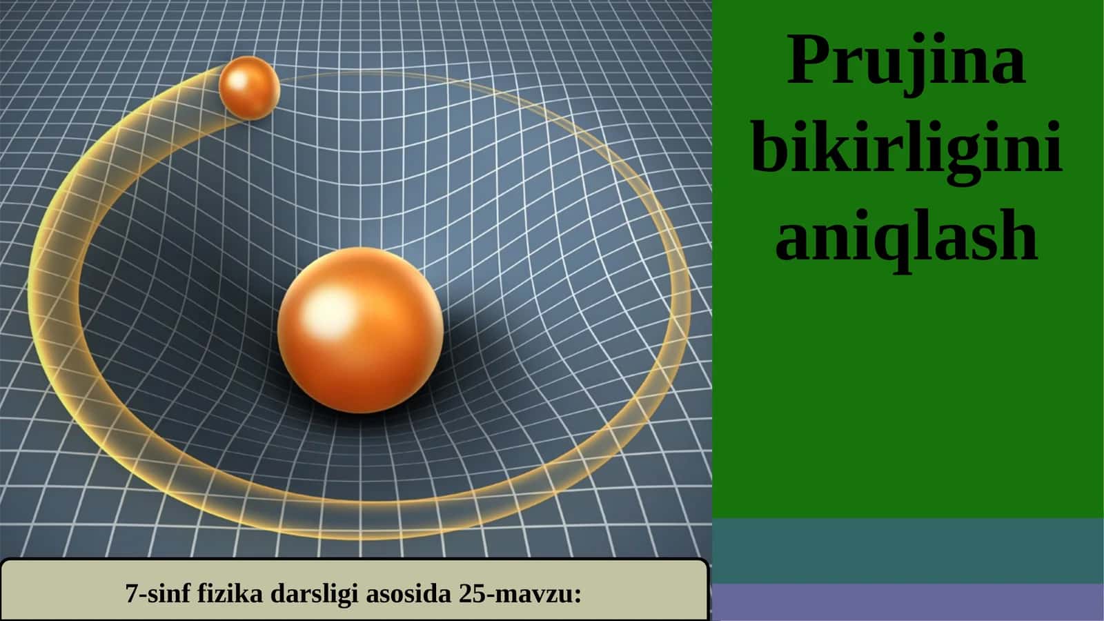 7-sinf Fizika fanidan Prujina bikirligini aniqlash dars taqdimoti