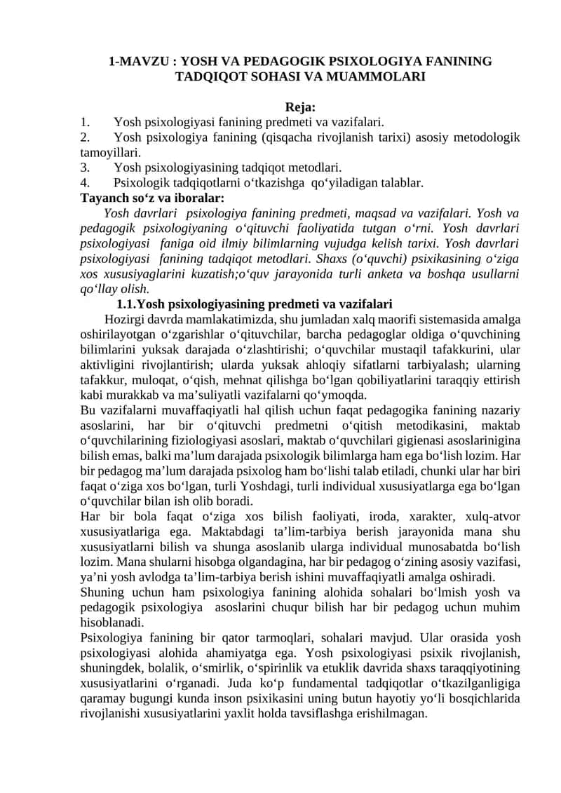 YOSH VA PEDAGOGIK PSIXOLOGIYA FANINING TADQIQOT SOHASI VA MUAMMOLARI