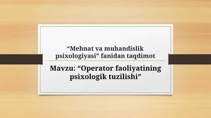 Operator faoliyatining psixologik tuzilishi.
