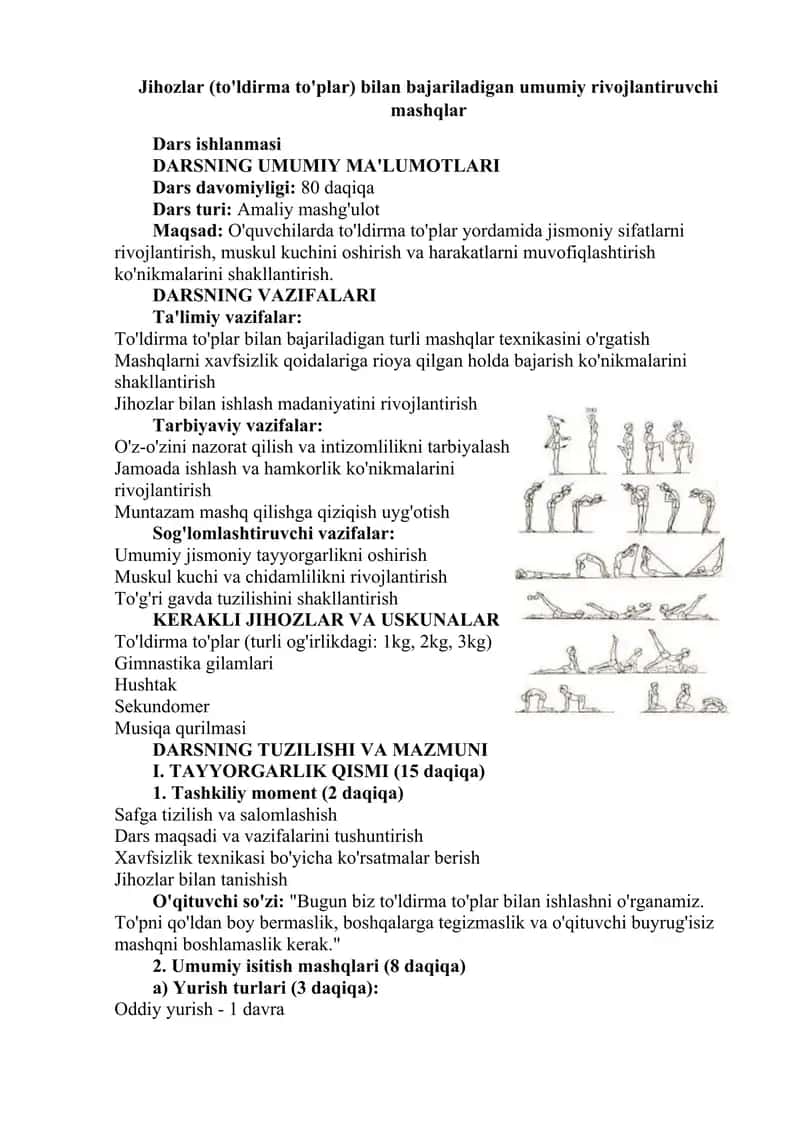 Jihozlar (to'ldirma to'plar) bilan bajariladigan umumiy rivojlantiruvchi mashqlar