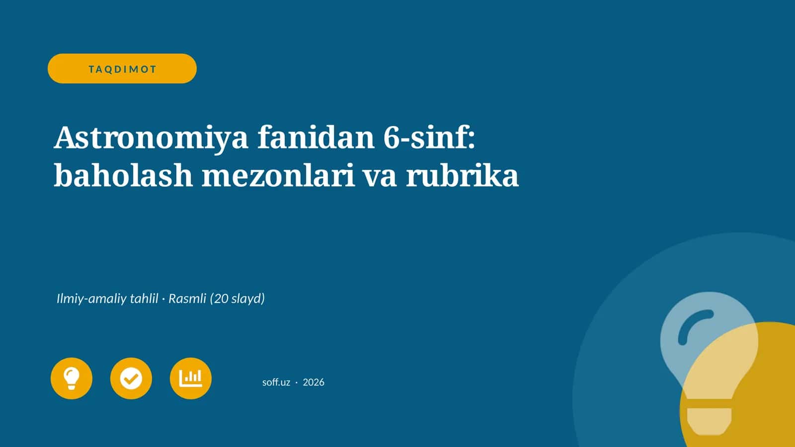 Astronomiya fanidan 6-sinf: baholash mezonlari va rubrika