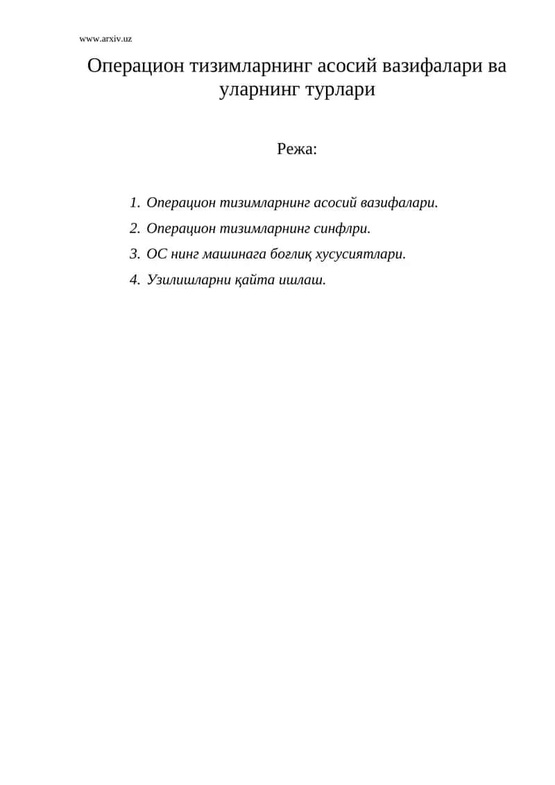 Операцион тизимларнинг асосий вазифалари ва уларнинг турлари