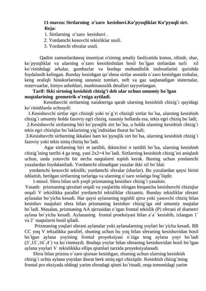 Sirtlarning  o’zaro  kesishuvi.Ko’pyoqliklar Ko’pyoqli sirt.