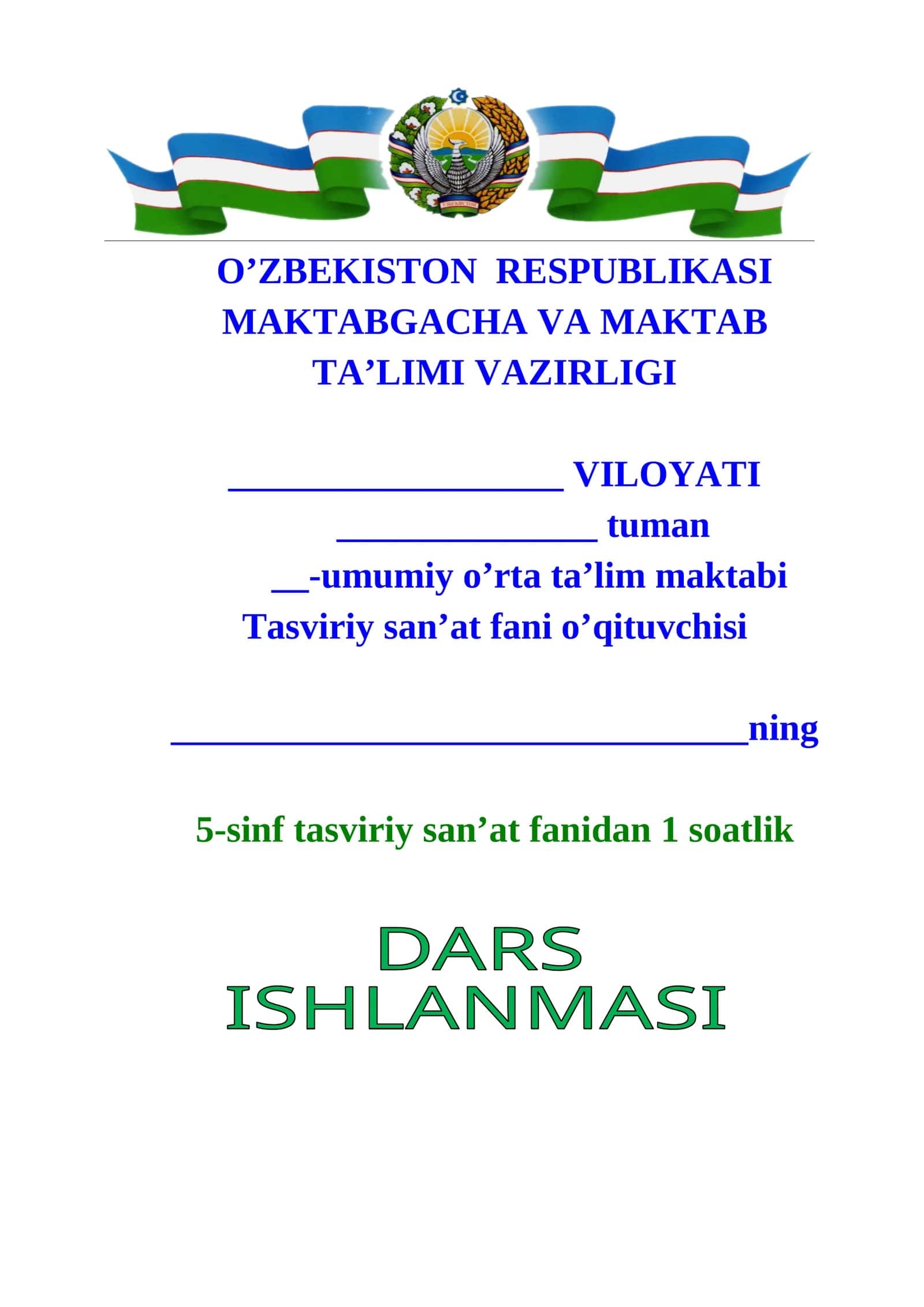 5-sinf Tasviriy san'at Naqsh kompozitsiyasini tuzish