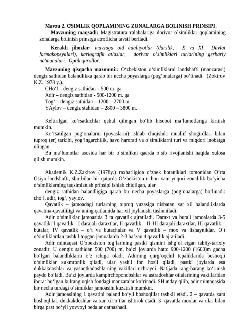 O‘simlik qoplaminin zonalarga bölünish prinsi