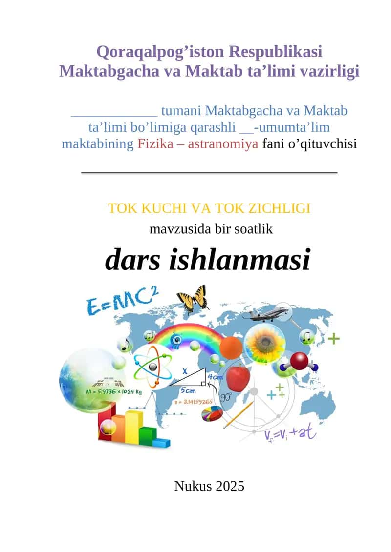 TOK KUCHI VA TOK ZICHLIGI