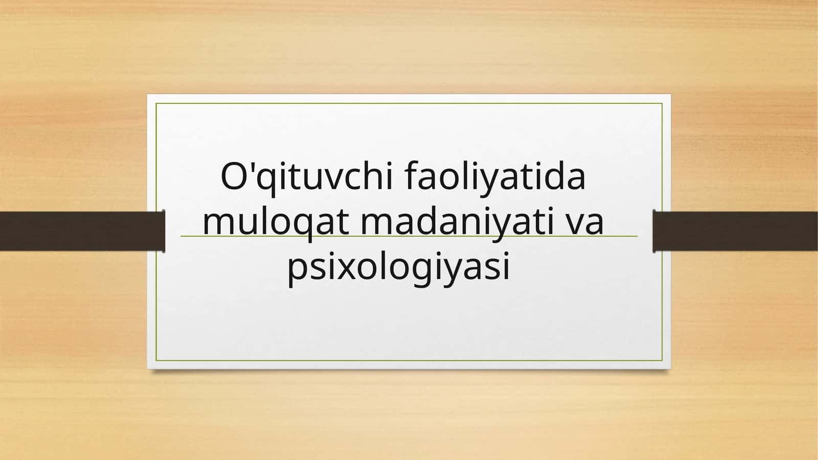 O'qituvchi faoliyatida muloqat madaniyati va psixologiyasi