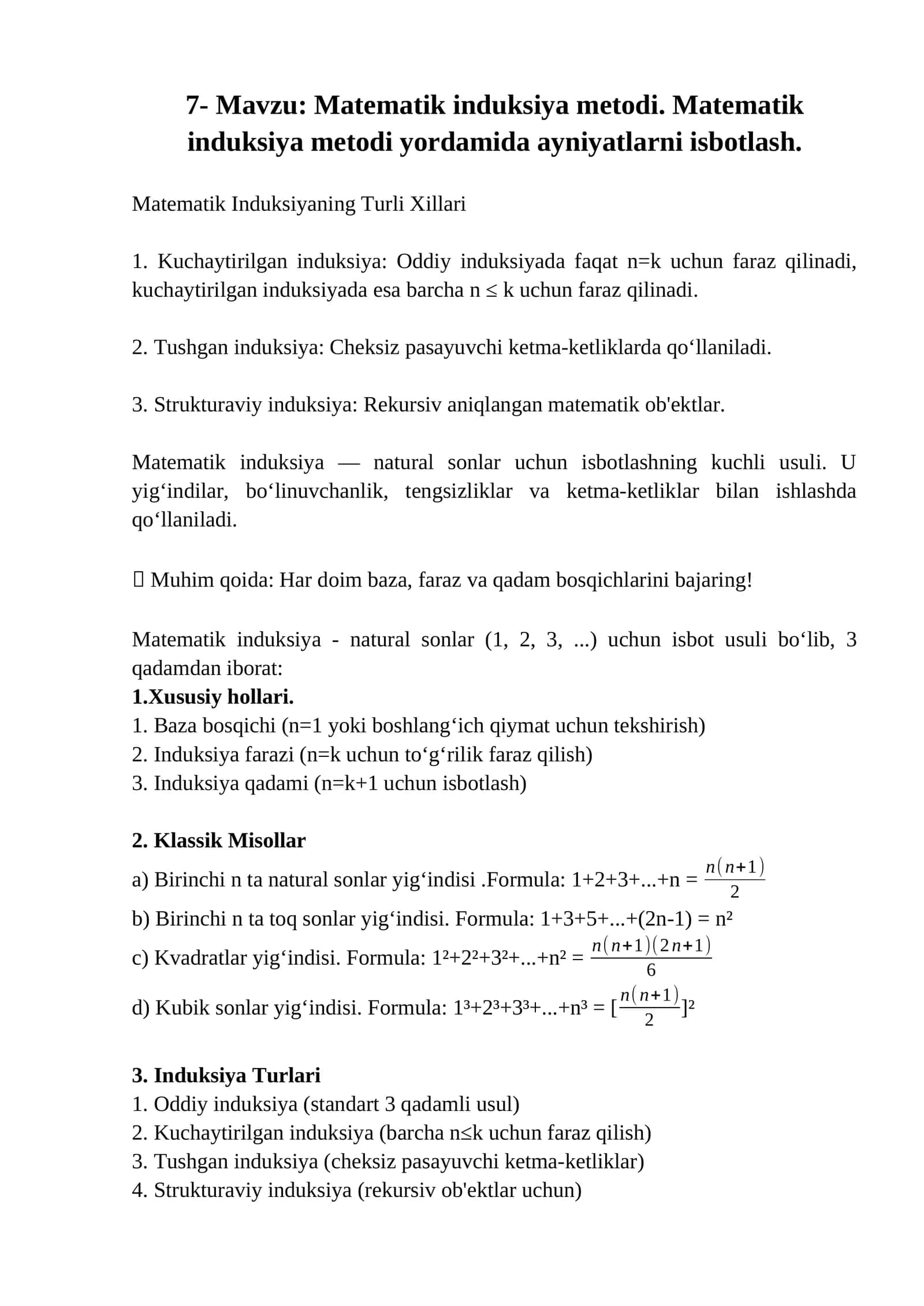 Matematik induksiya metodi. Matematik induksiya metodi yordamida ayniyatlarni isbotlash