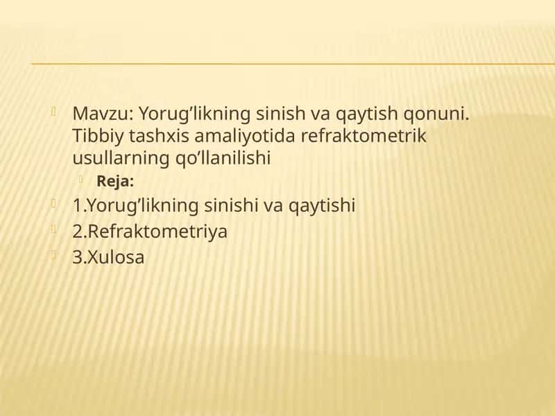 Yorug’likning sinish va qaytish qonuni. Tibbiy tashxis amaliyotida refraktometrik usullarning qo’llanilishi