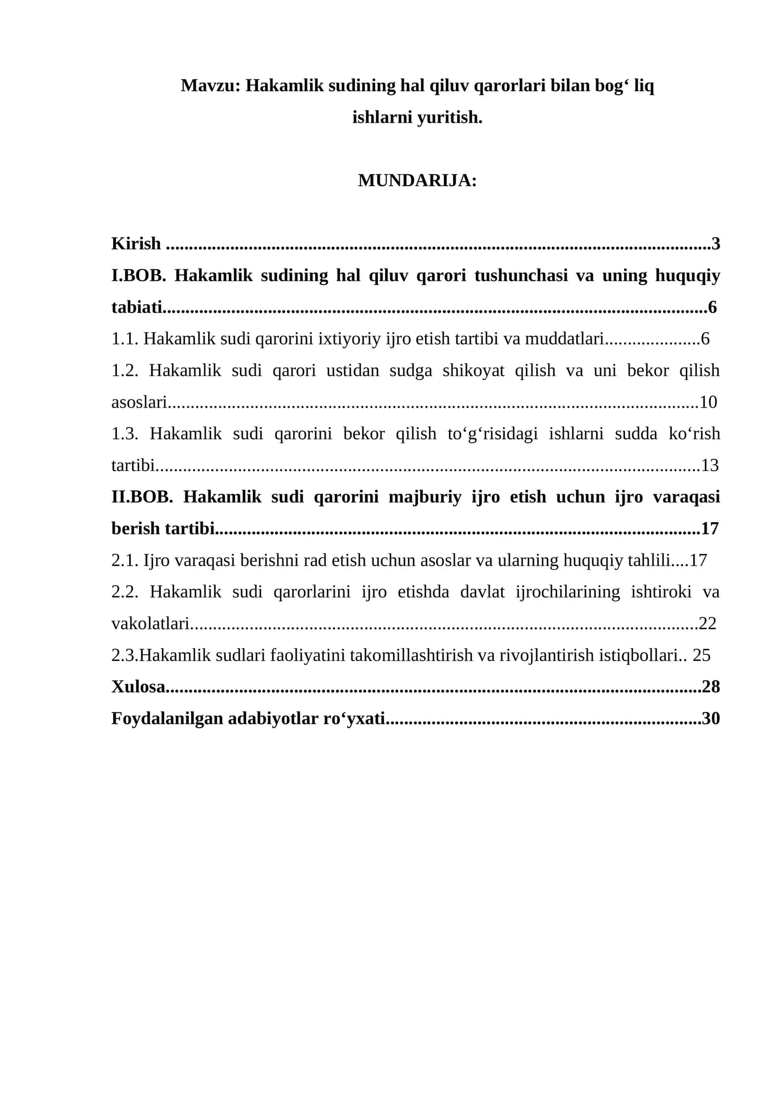Hakamlik sudining hal qiluv qarorlari bilan bogʻ liq ishlarni yuritish.