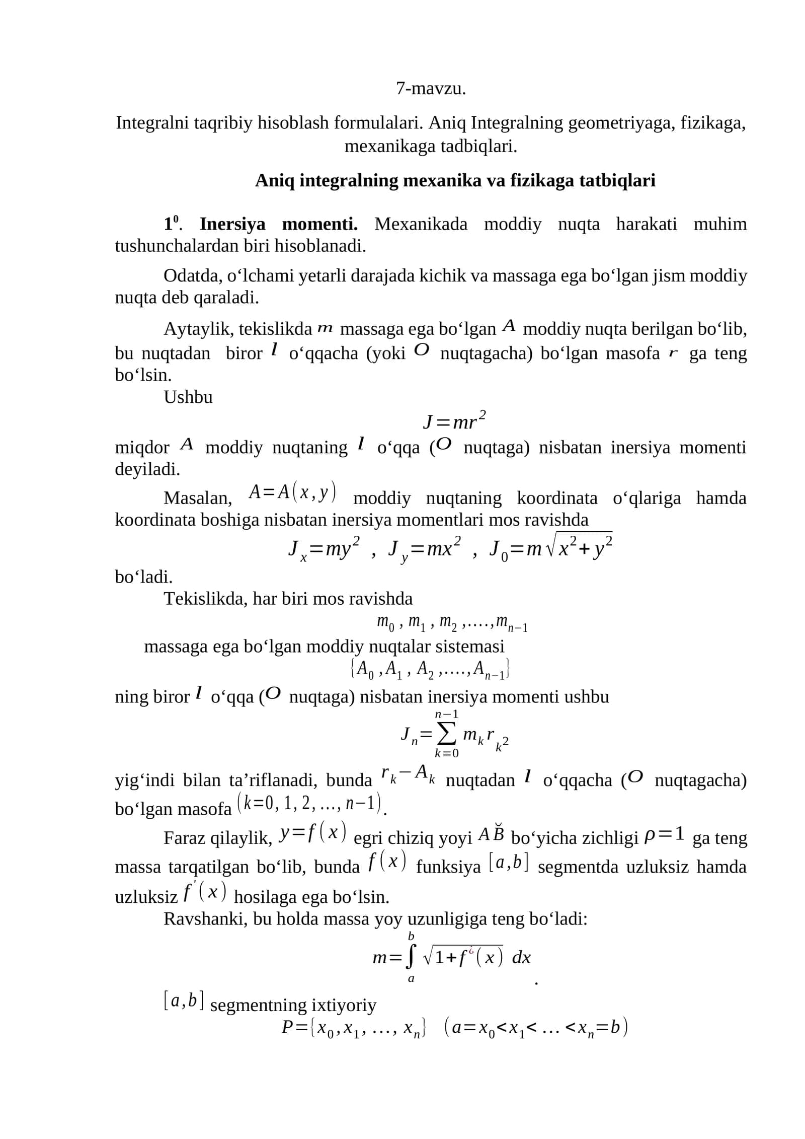 Integralning geometriyaga, fizikaga, mexanikaga ta'lim