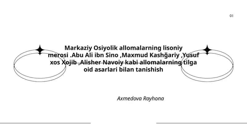 Markaziy Osiyolik allomalarning lisoniy merosi