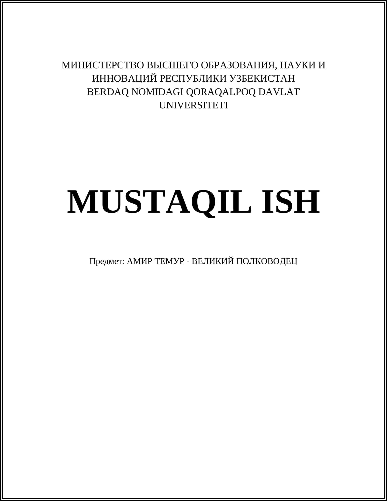 Амударё тумани таълим муассасасида амалий иш