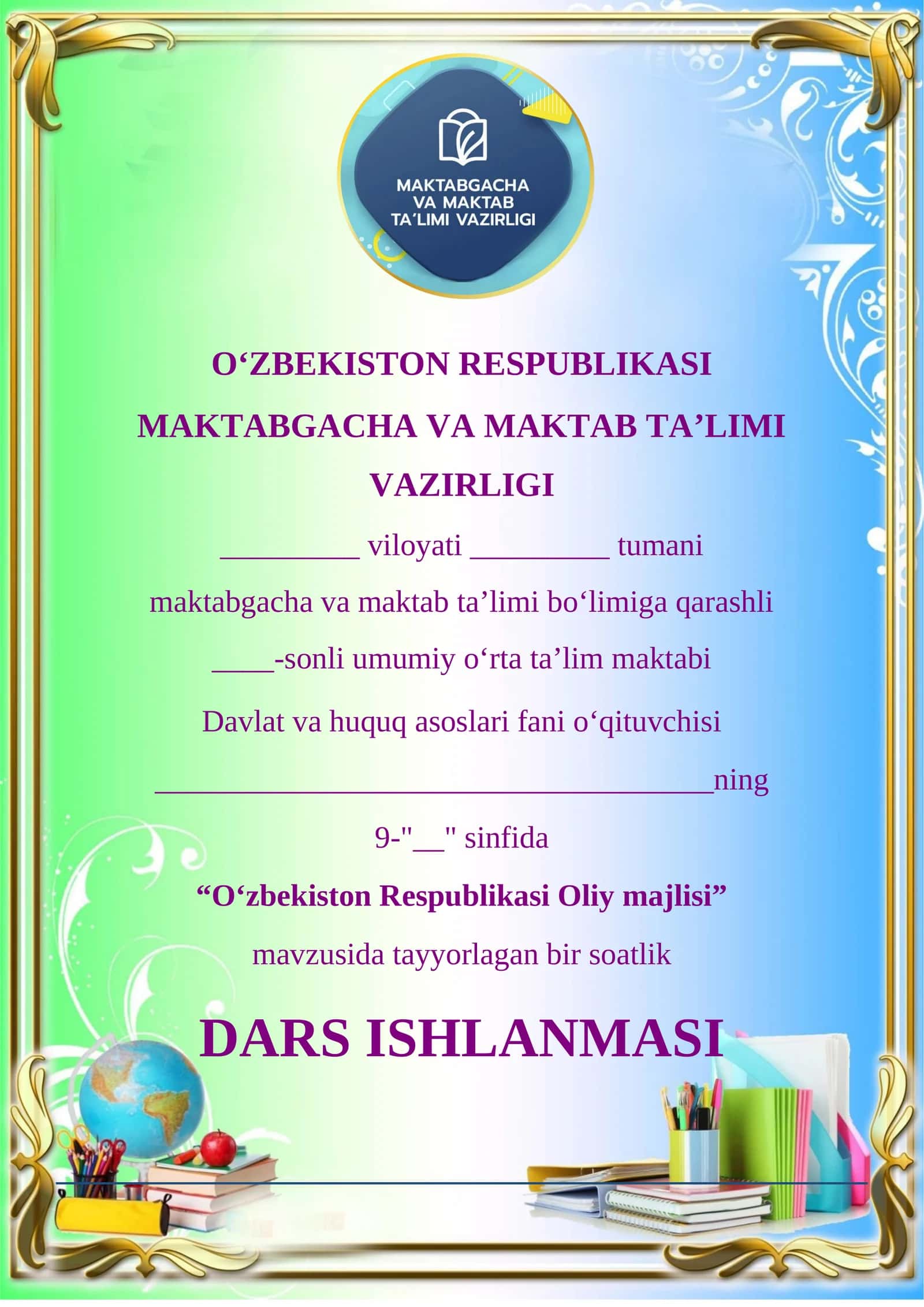 Bir soatlik dars ishlamasi: Oʻzbekiston respublikasi oliy majlisi