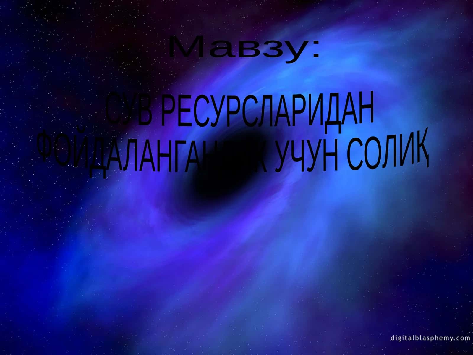 Сувресурслариданфойдаланганликучунсолиқнижорийэтиш
