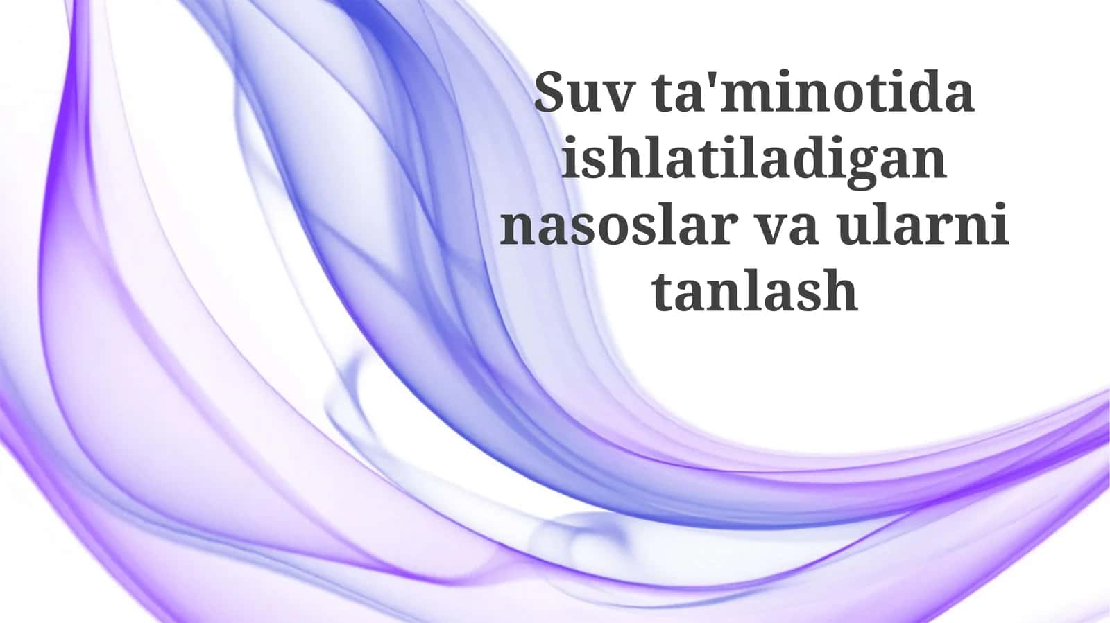 Suv ta'minotida ishlatiladigan nasos turlari