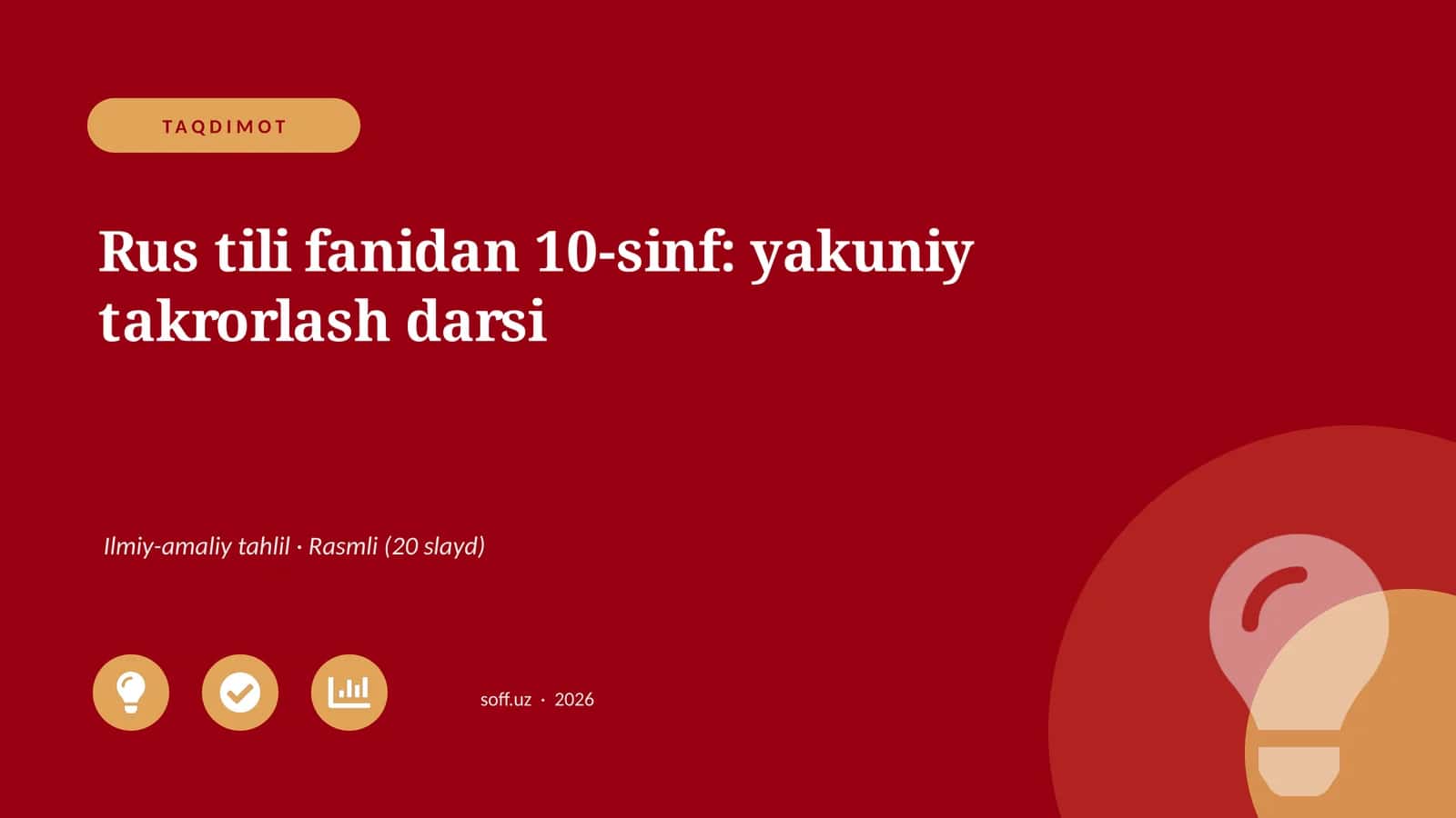 Rus tili fanidan 10-sinf: yakuniy takrorlash darsi