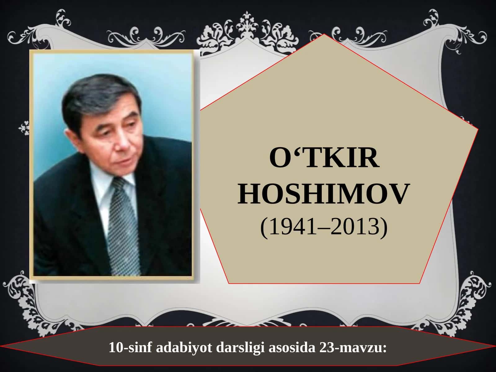 10-sinf Adabiyot fanidan O'tkir Hoshimov hayoti va ijodi dars ishlanma