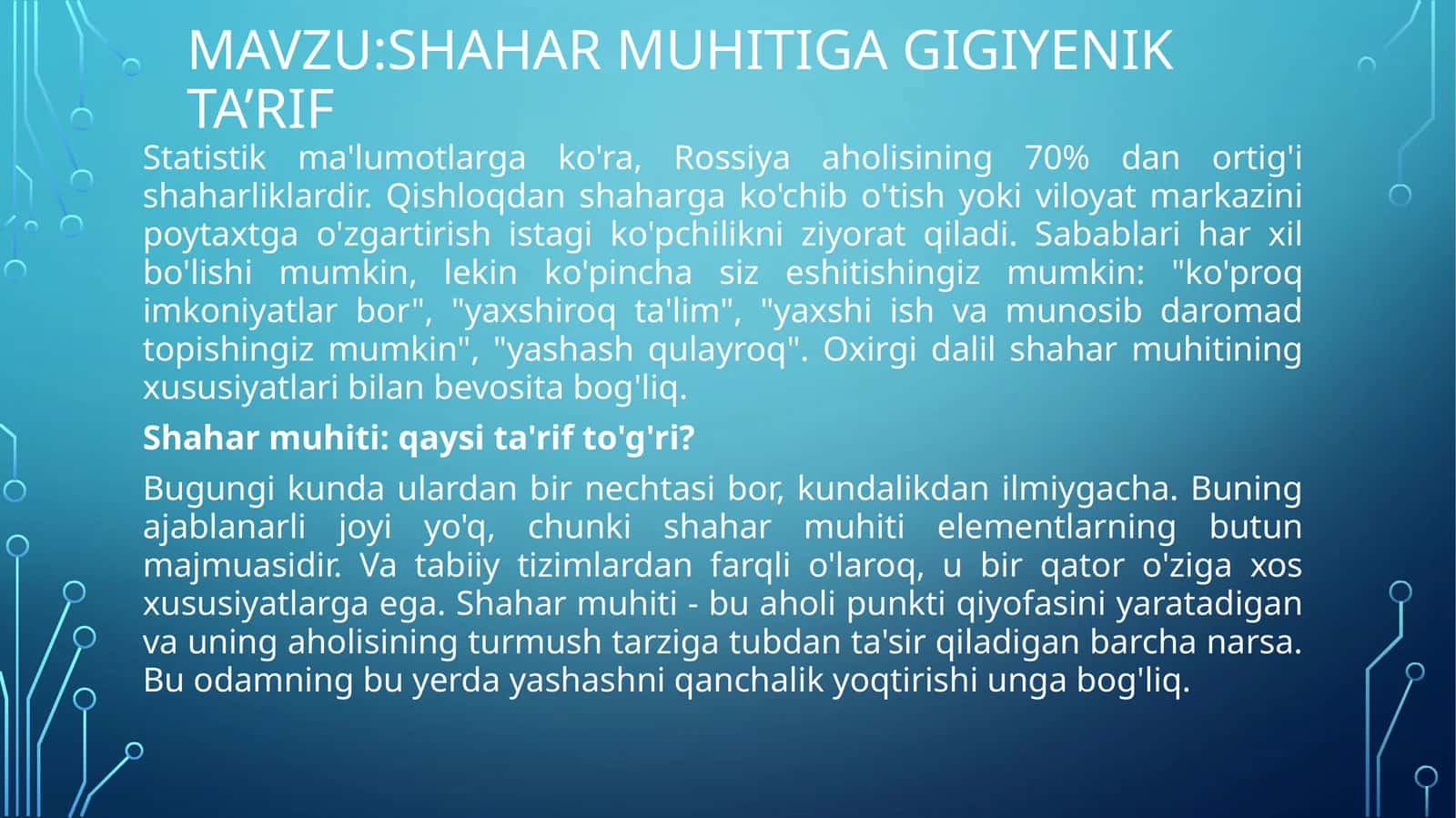 Shahar muhitiga gigiyenik ta’rif