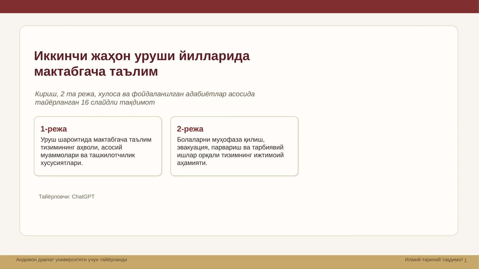 Иккинчи жаҳон уруши йилларида мактабгача таълим