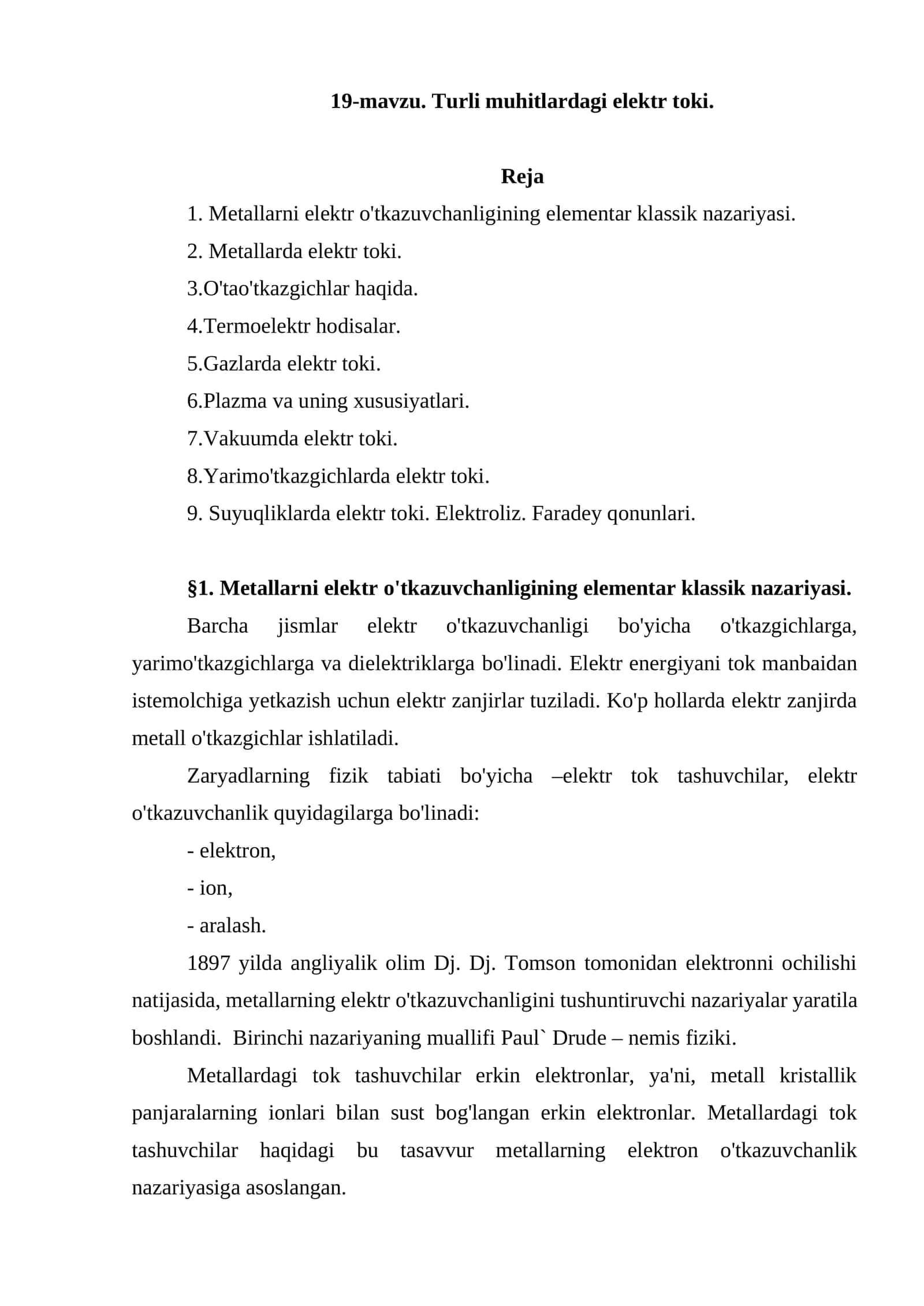 Turli muhitlardagi elektr toki