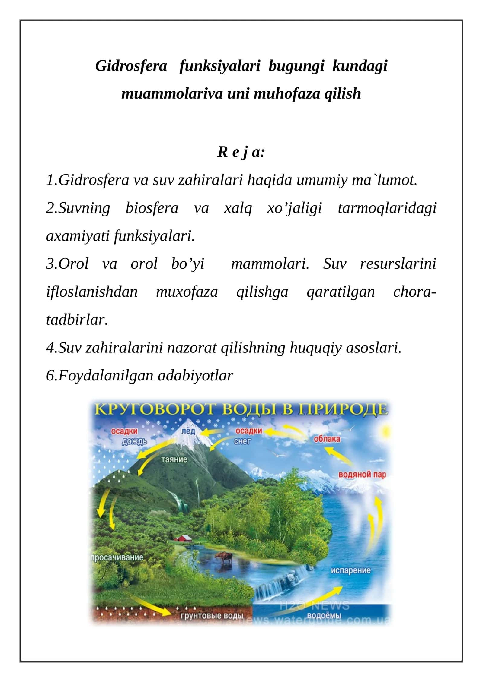 Gidrosfera funksiyalari bugungi kundagi muammolariva uni muhofaza qilish